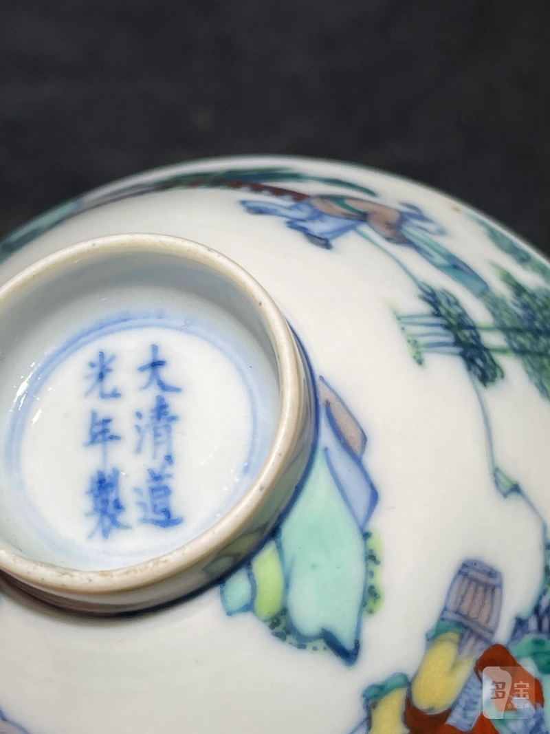 清道光 斗彩人物纹斗笠盏 - 图12